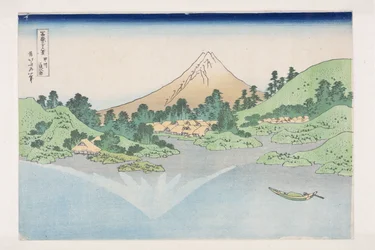 甲斐国御坂湖反射（甲州御坂用水）（カラー木版画