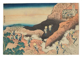Shojin tozan (Groups of mountain climbers)