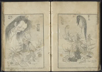 スケッチブック、vol。 1819年10月（木版画）