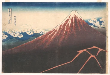 『富士山三十六景』シリーズより「富士山の麓の嵐（三嵐の白雨）」