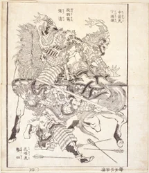 Tei Tokuson, apelidado de "Tigre de Golpe de Flecha", Ch? Sei, apelidado de "Flecha Sem Penas", e Ky? ?, Apelidado de "Tigre de Pescoço Florido" (ilustração de livro impresso em xilogravura)