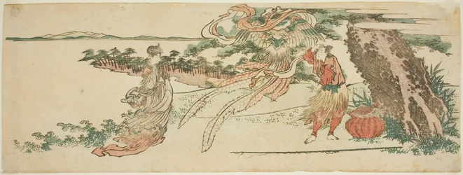 羽衣（はごろも）