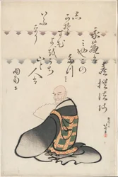 六歌仙シリーズより詩人奇仙法師