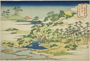 「琉球八景」シリーズより 城嶽霊泉（じょうがくれいせん）