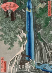 滝（色の木版画）