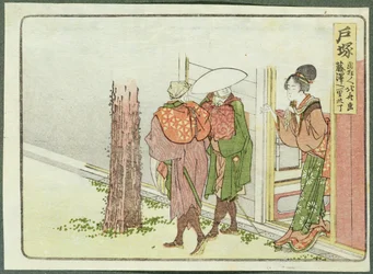 道を尋ねる二人の旅人」東海道・戸塚（木版画