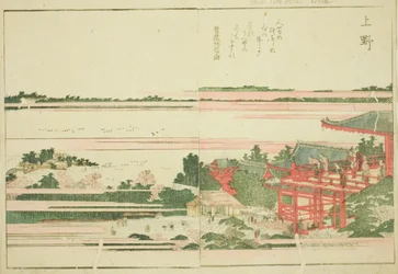 上野、図鑑「絵本東あそび」より