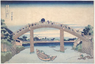 冨嶽三十六景 深川萬年橋下