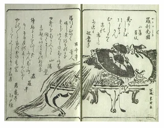 さまざまな国からの移民の波（四季波草）
