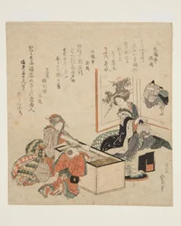 火袋を囲んで茶を点てる女性たち（カラー木版画