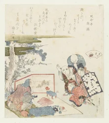 淡水ムール貝 しじみがい 元禄歌と貝殻の比較（連載タイトル） 元禄化戦懐合
