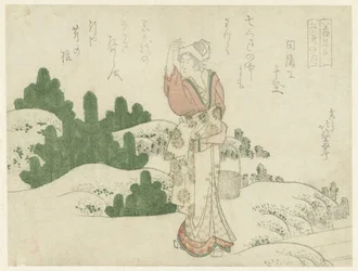 若い松の中の女性