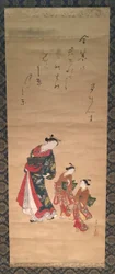 花魁と二人の従者