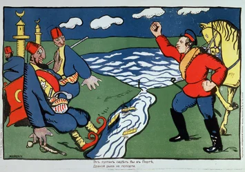 さて、スルタン... （まあ、スルタン）。 第一次世界大戦中（1914～1918年）のトルコとロシアの対立を風刺した作品。 Kasimir Severinovich Malevich (Malevich, Malevic) のアートワーク (1878-1935)、リトグラフ (ポスター)