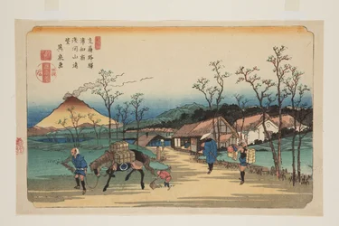 その4、浦和駅。浅間山遠景（浦和宿、浅間山縁側）（カラー木版画