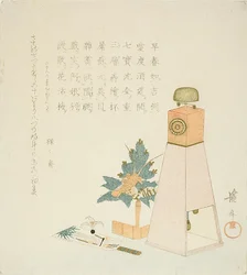 六六斎の誕生日と長寿を祝う植物、羽根つき、和時計