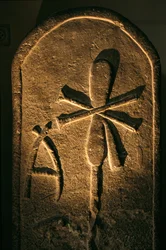 エジプト、アビドス、第1王朝女王の石碑；カイロ、エジプト博物館、2005年（写真）