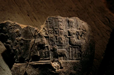 ウルケシュ、フリア帝国、シリア、紀元前2400年、ジョルジョ・ブチェッラーティ、泥印、ク...、2004年（写真）