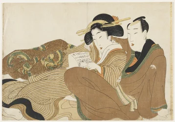 （横たわる男女が恋文を読む）