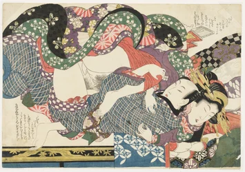 大きな家の娘、『錦の町からの選集』（絵合せ錦画抄）より