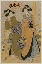 バルコニーの二人の娼婦 (シリーズ インクの 5 色より)