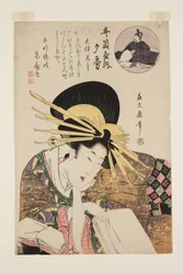井筒屋の花魁（カラー木版画