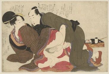 既婚者と未亡人 願いの糸口（連載タイトル）