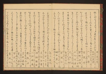 詩