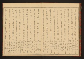 詩