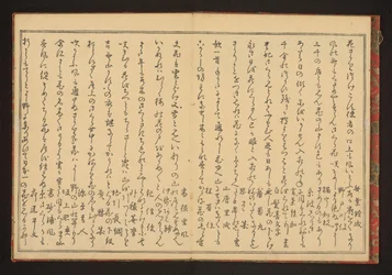 詩