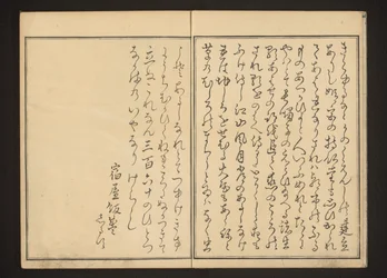 序文