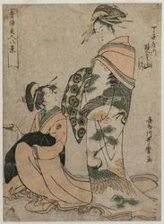 長調屋の遊女御山...、1790年代初頭。