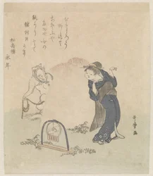 キツネのわなにいる女性
