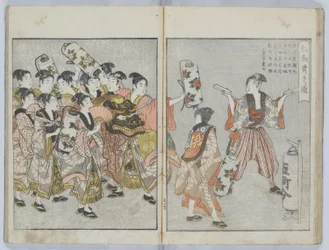 吉原絵本：青楼絵本年中行事 (青楼絵本年中行事)