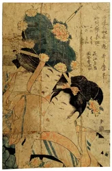 萩からの遊女、c1805-c1810。