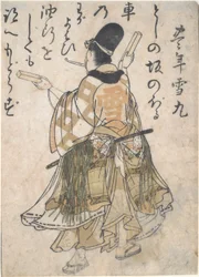 許可 ポエｔ 骨ん 雪まろ