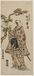 Ichikawa Raizo as Abe no Seimei, early 1760s. 