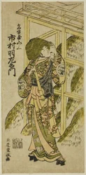 The Actor Ichimura Uzaemon IX as Nagoya Sanzaburo in the play "Higashiyama-dono Kabuki no Tsuitachi," performed at the Ichimura Theater in the eleventh month, 1766