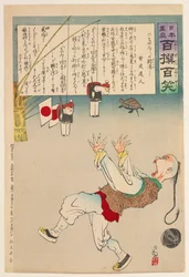 シリーズ『日本万歳！ 百選百笑」