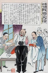 日本の外科医が頭部を手術中のロシアの戦艦を持つ人物