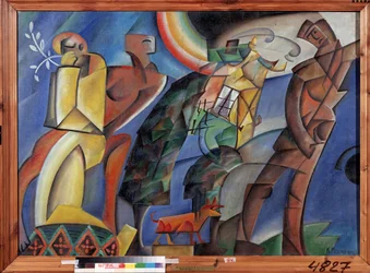 休暇（休日）。 Konstantin Konstatinovich Medunetsky (Medunetsky、Medunetsky) (1899-1935) による絵画、キャンバスに油彩、1920 年頃。 ロシアの芸術、前衛的な 20 世紀。 コミ共和国国立美術館、シクティヴカル（ロシア）
