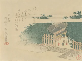 竹で覆われた城の入り口（1797年