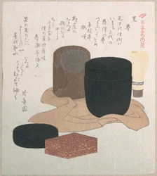 黒