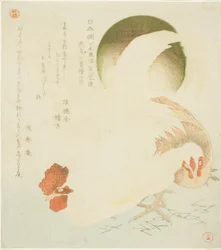 Cock, Hen, and Rising Sun, from the series "Seven Bird-and-flower Prints for the Fuyo Circle of Kanuma in Shimotsuke Province (Yamagawa Shimotsuke Kanuma Fuyo-ren kacho nanaban tsuzuki no uchi)"