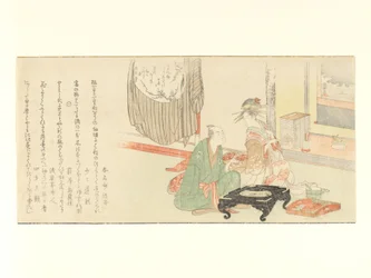 床の間の前の遊女と客