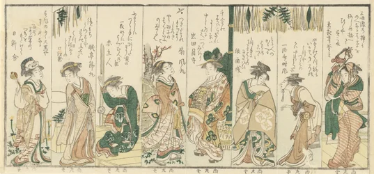 新年の活動を行う8人の女性たち（1796年