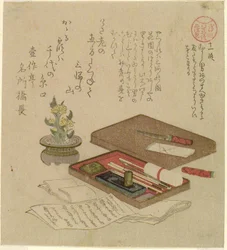 エピソで １１ （寿一 団）、 ｆろｍ テェ セリエｓ ”たぇｓ おｆ 伊勢 フォｒ テェ 浅草 Ｇ楼ｐ （浅草川 伊勢 物語）”