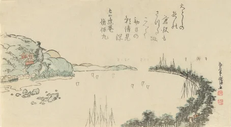 鎌倉の港の風景 1797年