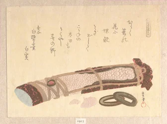 「剣の柄」、正風台歌会のための七枚組版画より