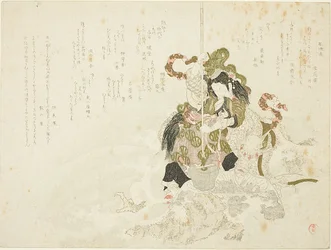 海神の娘オチメと岩の上のドラゴン